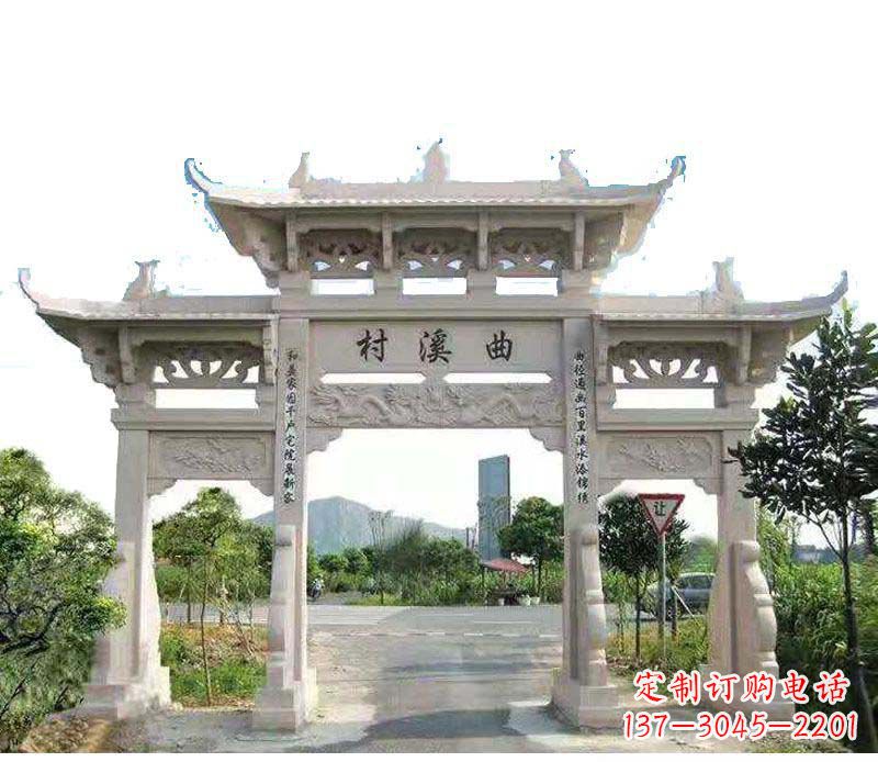 保定村庄三门牌坊石雕