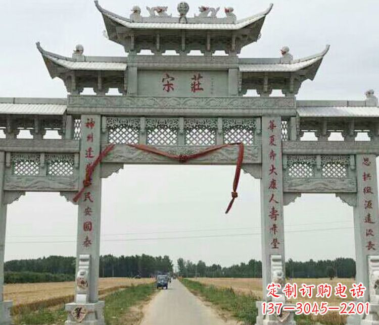 保定村庄三门牌坊石雕_1 (3)