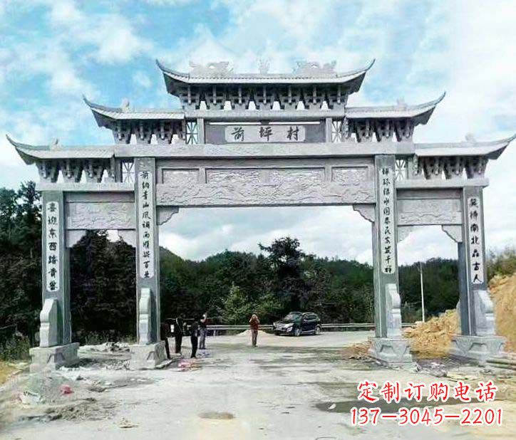 保定村庄三门石牌坊石雕 (2)