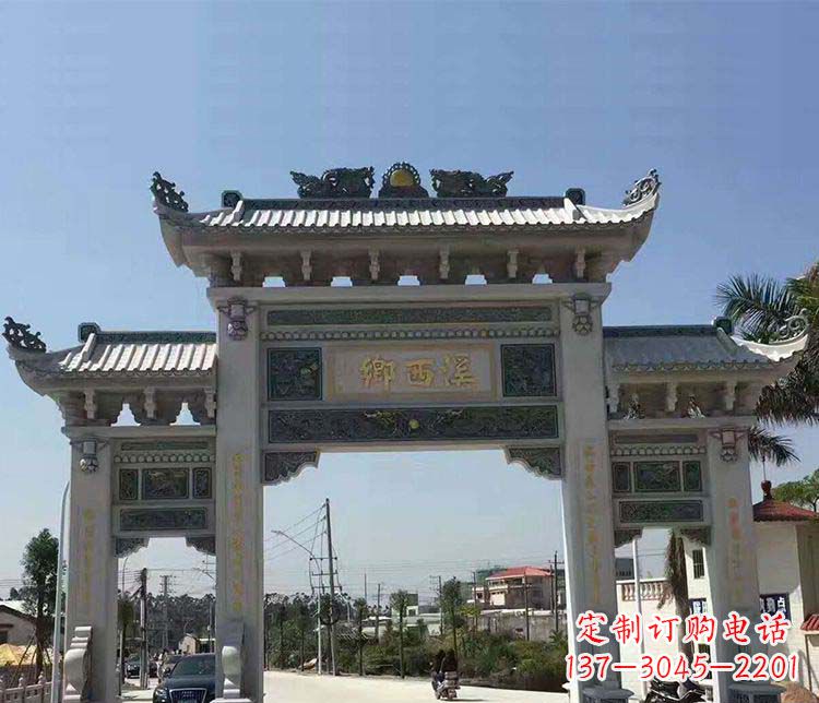 保定村庄三门石牌坊石雕 (3)