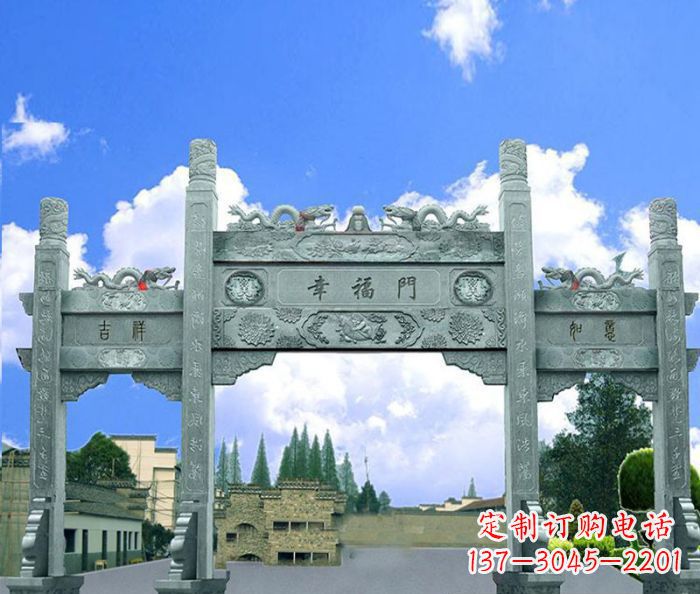 保定村庄三门石雕牌坊