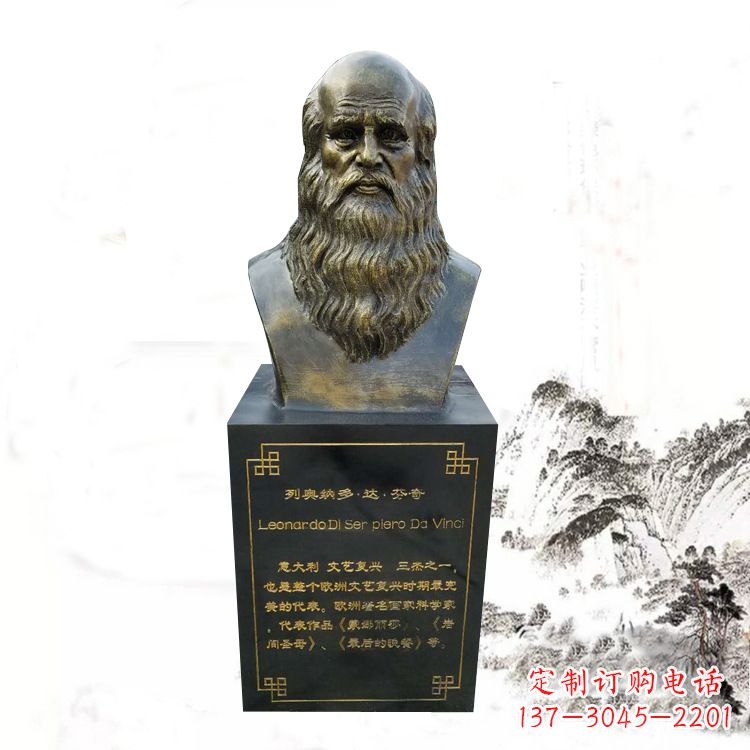 保定达·芬奇雕塑玻璃钢仿铜头像