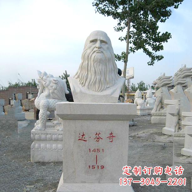 保定达芬奇的经典雕塑——汉白玉石头像