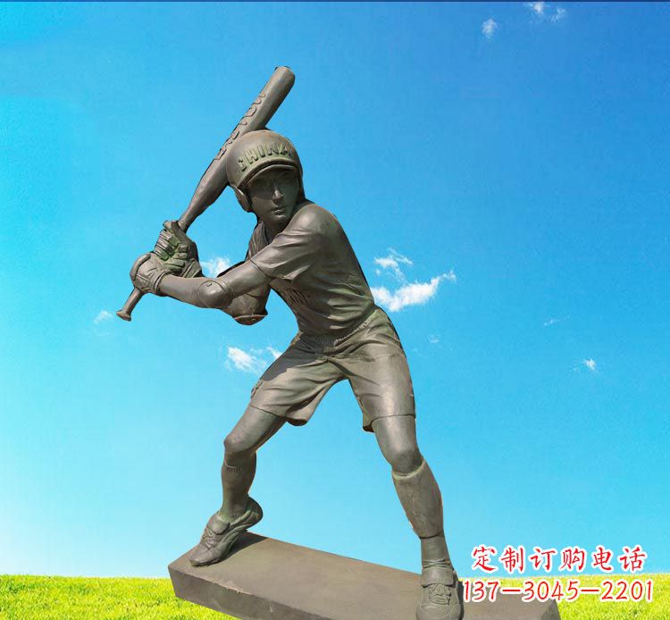 保定打棒球的人物铜雕