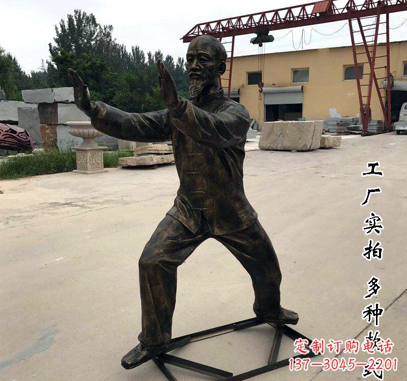 保定打太极拳的人物铜雕