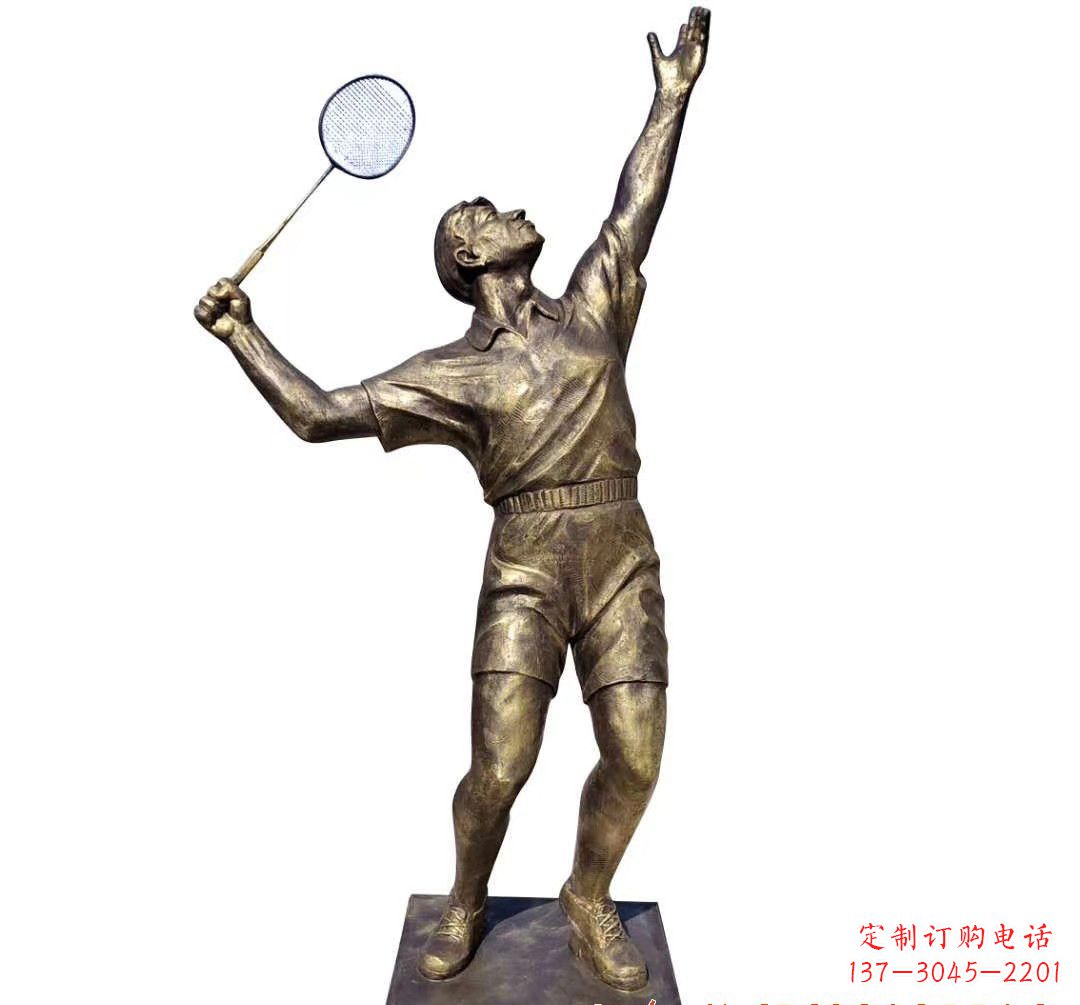 保定打羽毛球人物铜雕