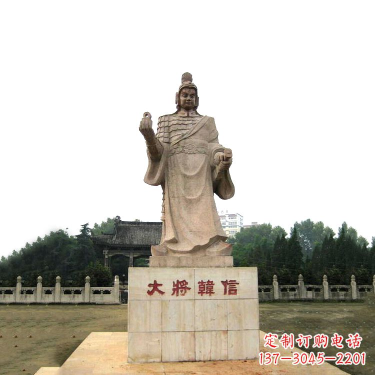 保定韩信历史上著名的军事家