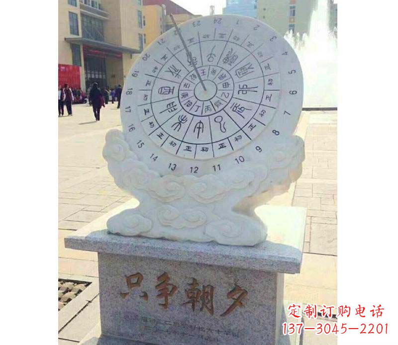 保定大理石朝夕日晷雕塑艺术精品融合传统文化