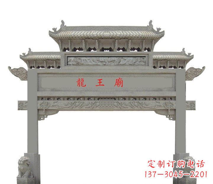 保定大理石单门牌坊雕塑精美的艺术之作