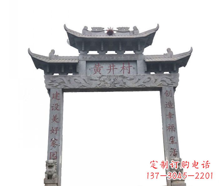 保定大理石单门石雕牌楼