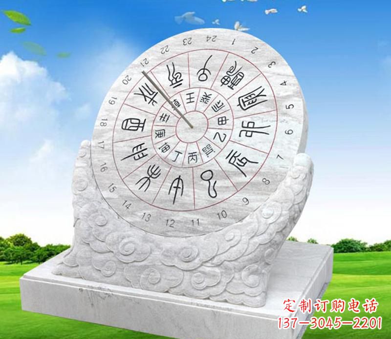 保定精美大理石日晷雕塑