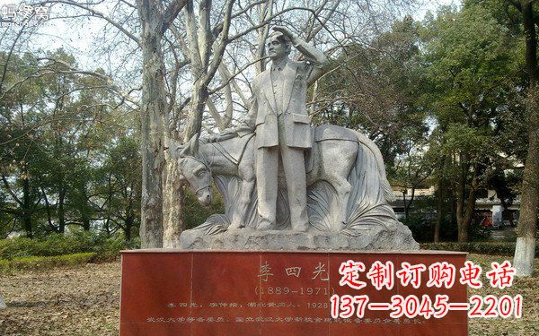 保定精美绝伦的李四光雕塑