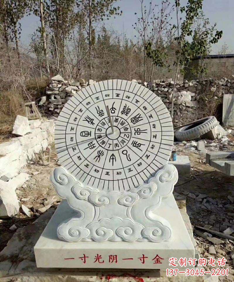 保定精美大理石日晷雕塑