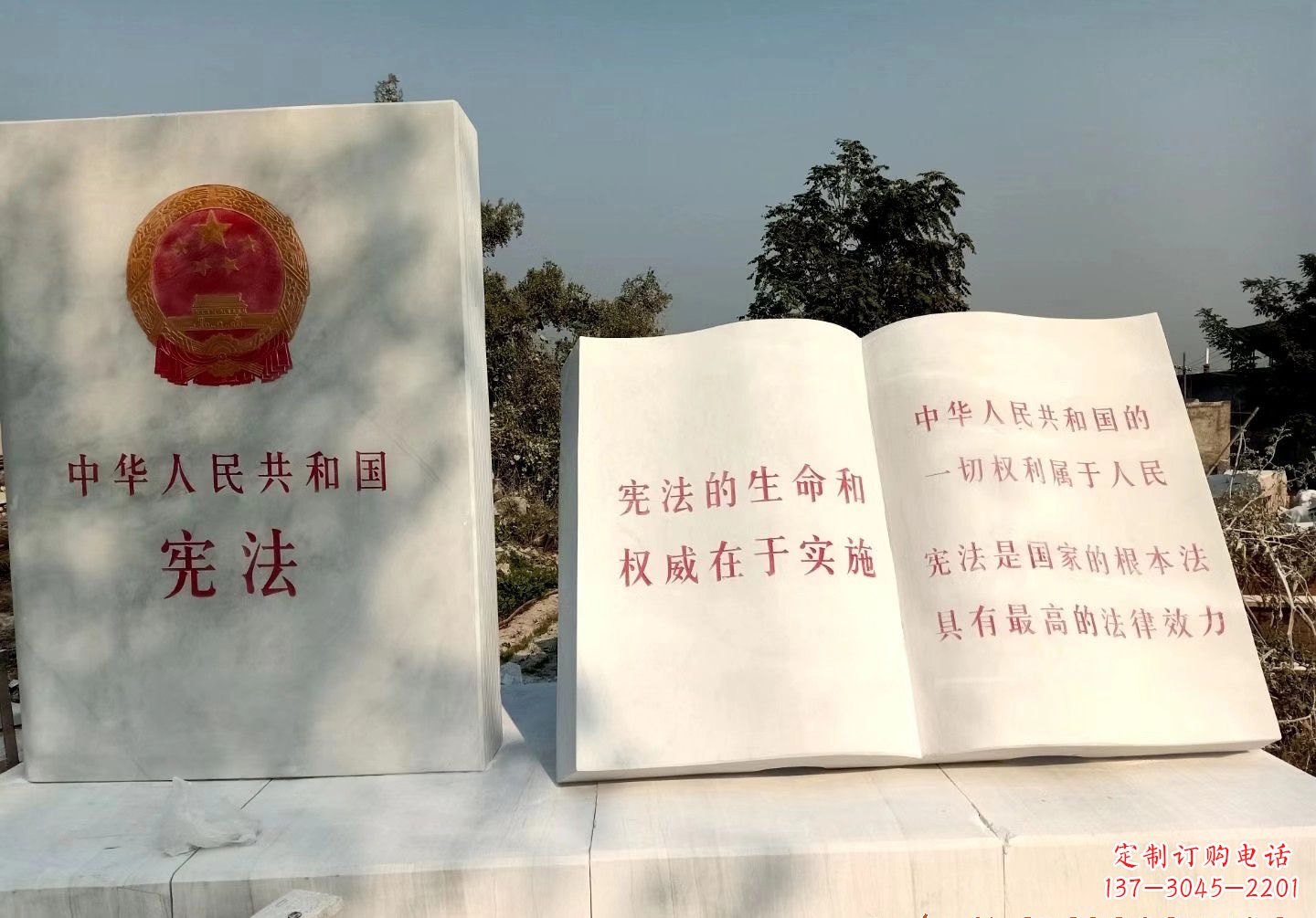 保定书籍雕塑珍藏文明精粹