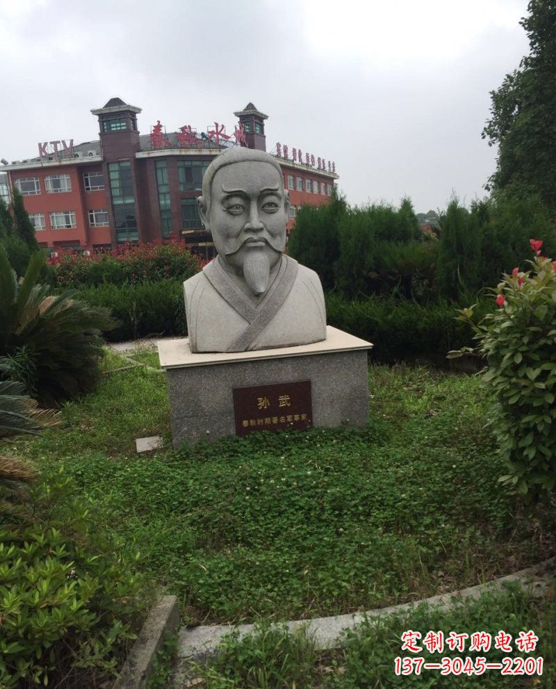 保定大理石孙武头像雕塑