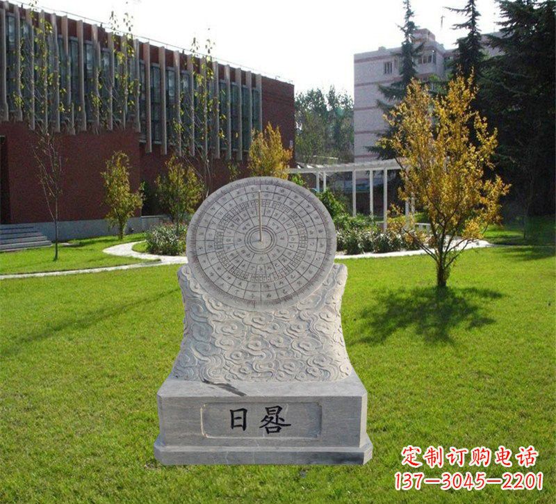 保定大理石校园日晷雕塑