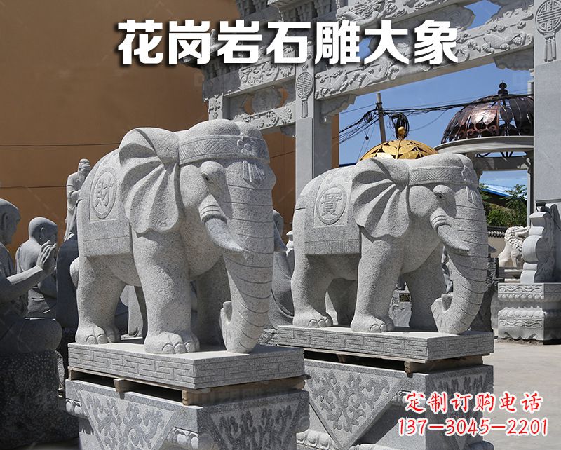 保定大象狮子石雕