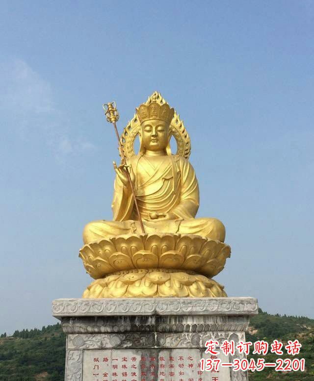 保定高质量大型地藏王雕塑
