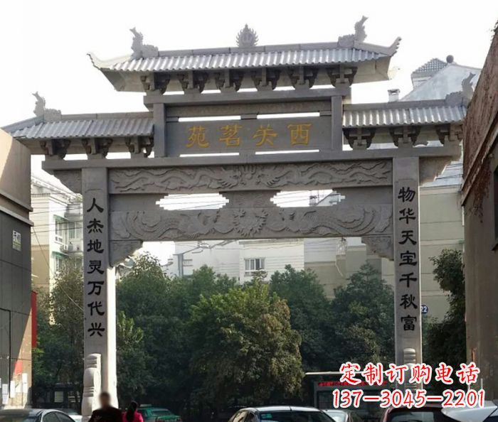 保定单门大理石牌坊 (3)