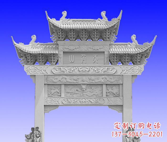 保定单门村口石牌坊 (2)