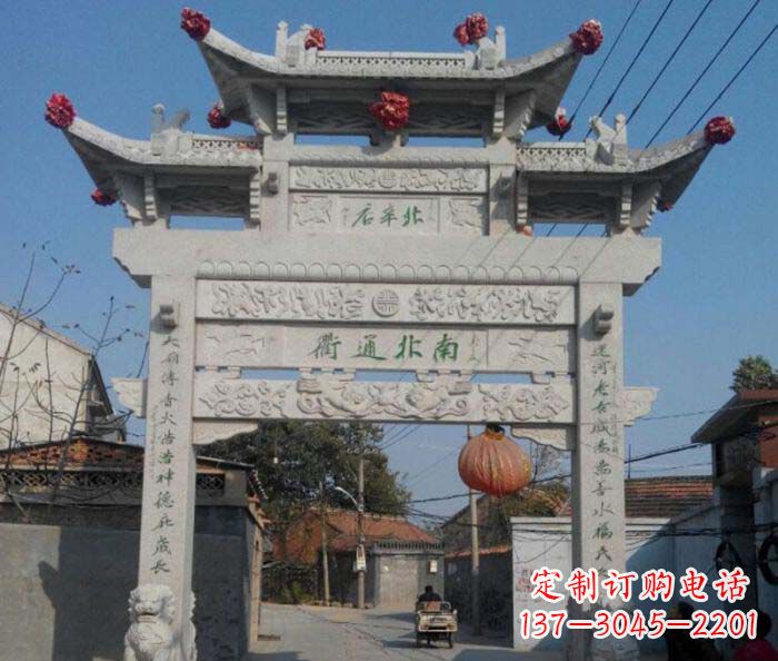 保定单门大理石牌坊 (2)