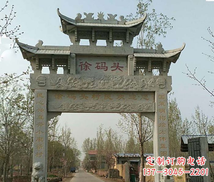 保定单门大理石牌坊 (4)