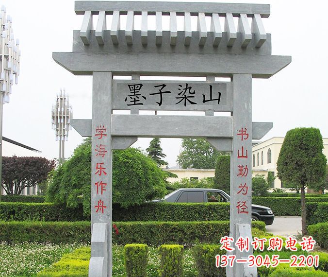 保定单门大理石牌坊 (5)