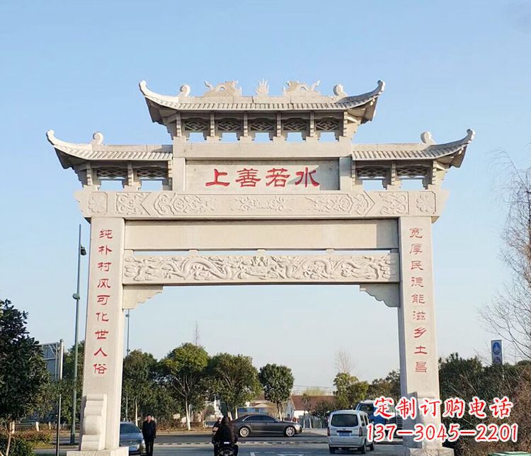 保定传统牌坊石雕
