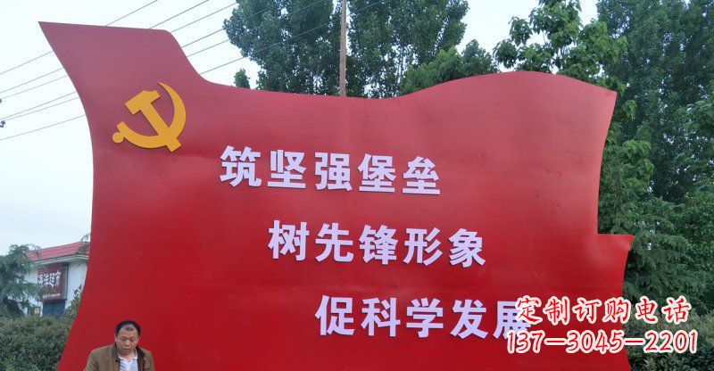保定精美党旗不锈钢雕塑