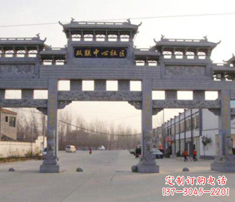 保定道路牌坊石雕