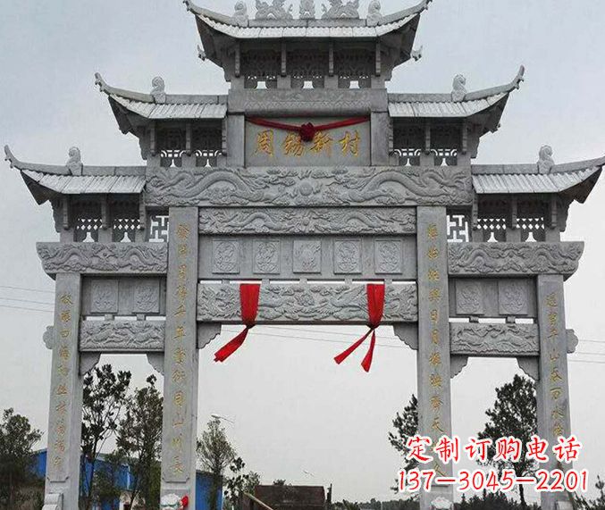 保定道路三门牌坊石雕 (5)