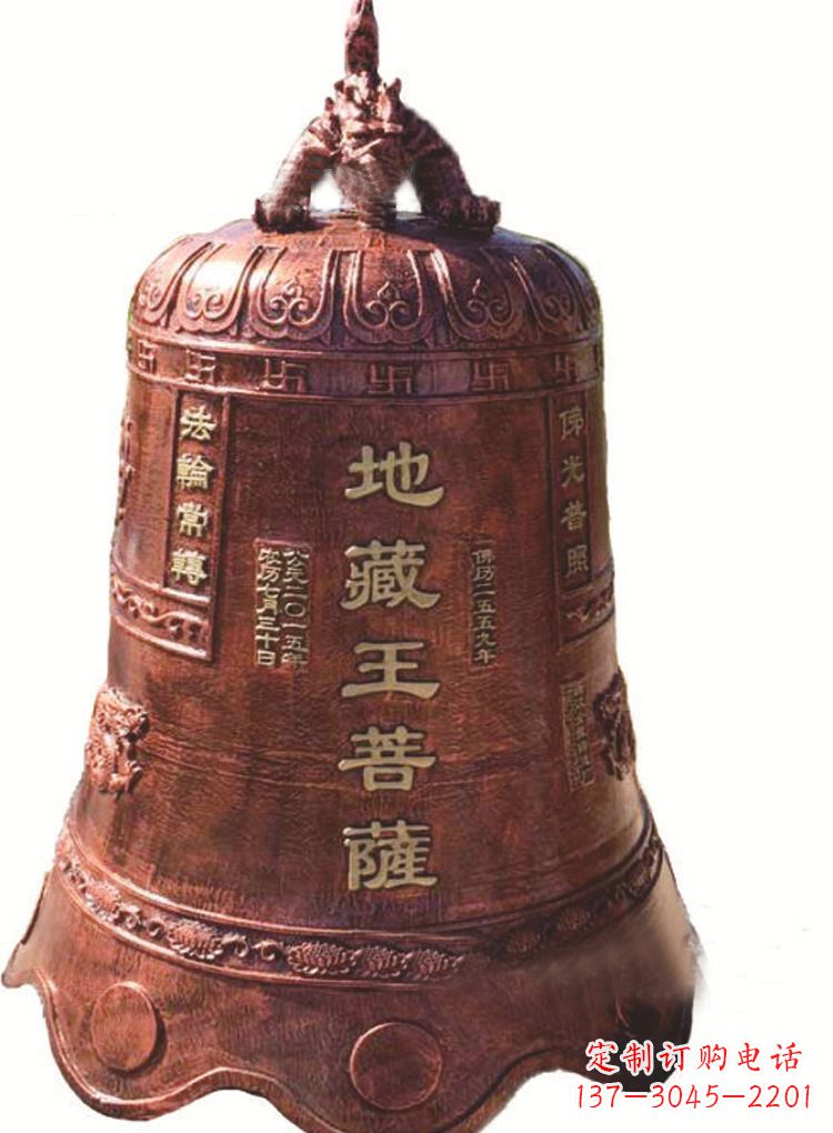 保定古典地藏王菩萨铜佛钟雕塑