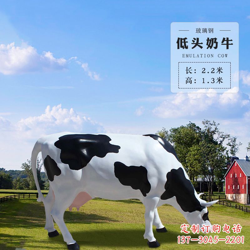 保定奶牛雕塑-精美仿真雕塑