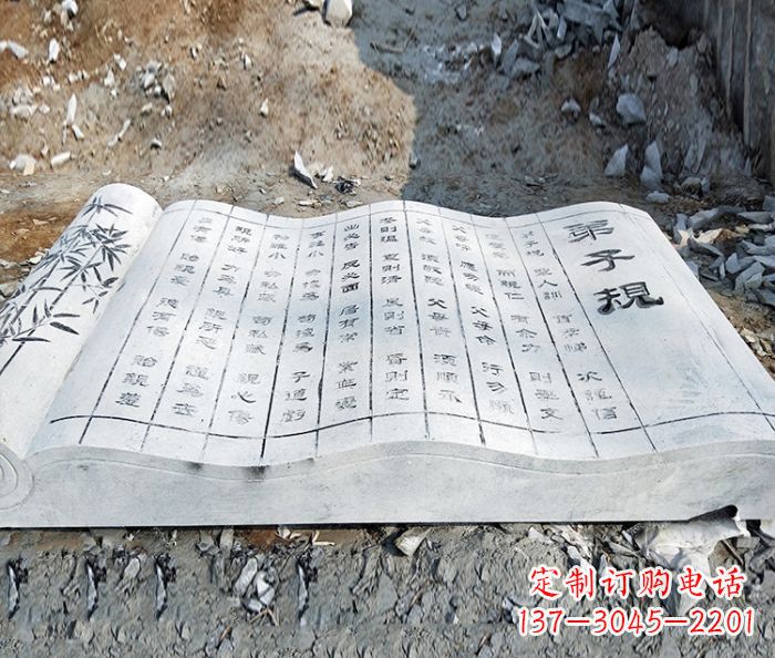 保定高雅石雕——书籍校园景观雕塑