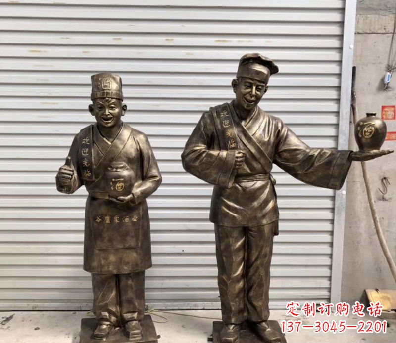 保定店小二卖酒人物铜雕