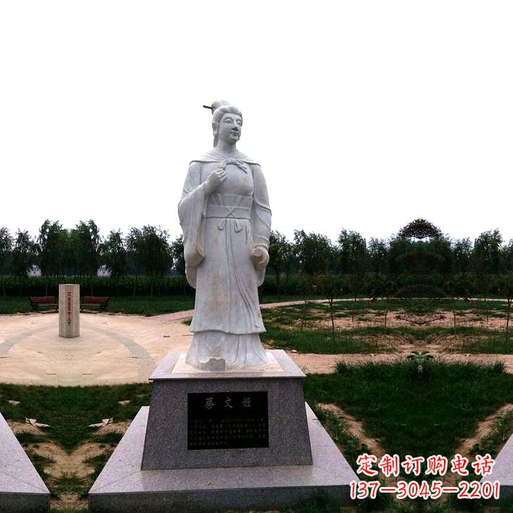 保定蔡琰石雕塑——历史名人雕像