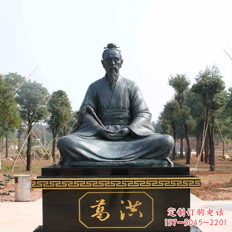 保定葛洪仙人打坐雕塑
