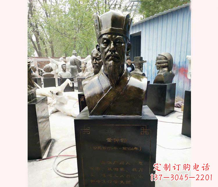保定董仲舒人物铜雕像
