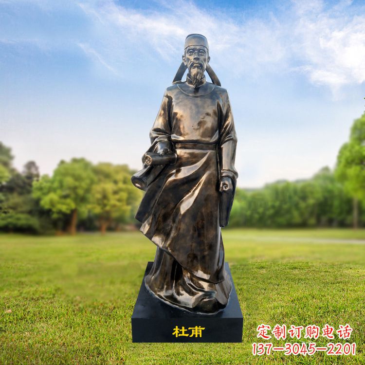 保定中领雕塑杜甫雕像-玻璃钢仿铜历史文化人物雕塑