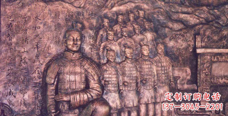 保定锻铜兵马俑浮雕