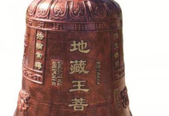 保定古典地藏王菩萨铜佛钟雕塑