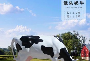 保定奶牛雕塑-精美仿真雕塑