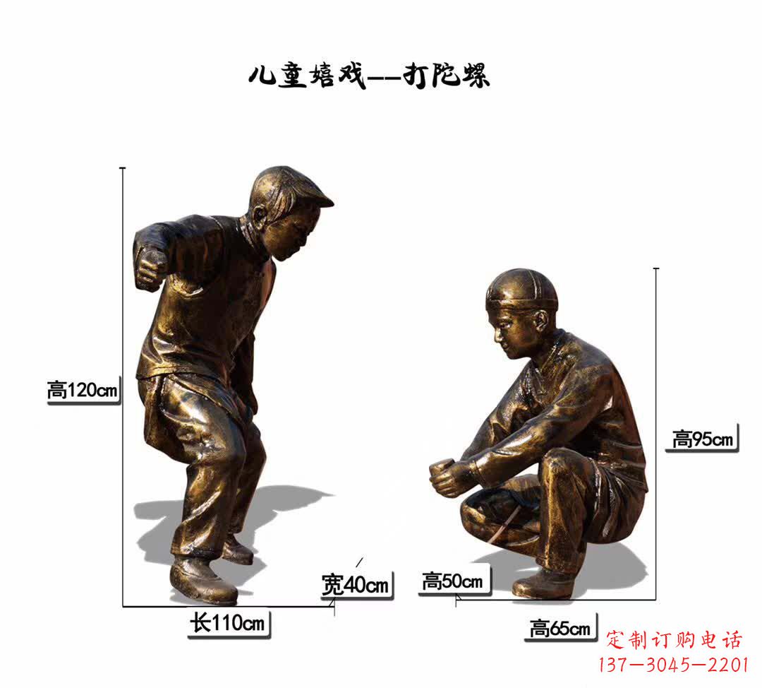 保定精美手工陀螺雕塑