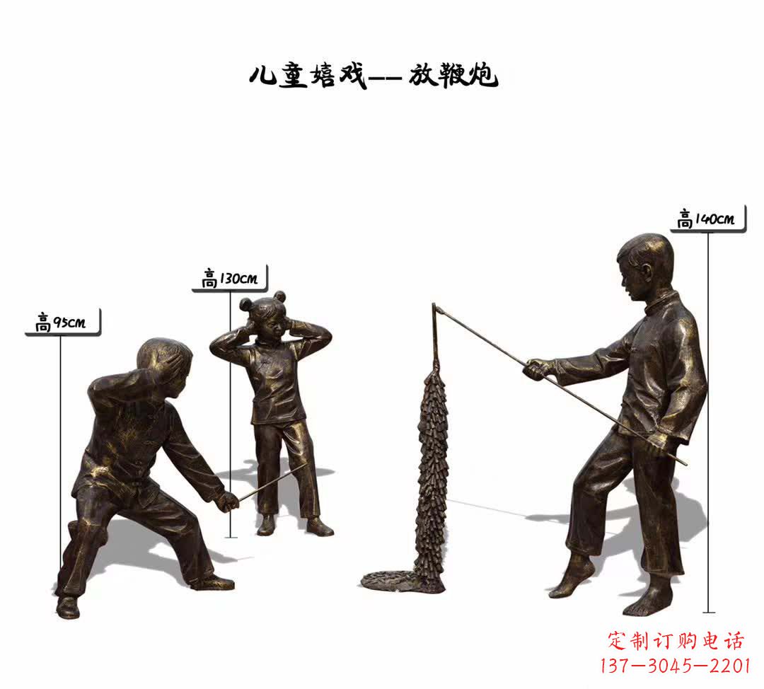 保定童心传递,儿童主题雕塑定制
