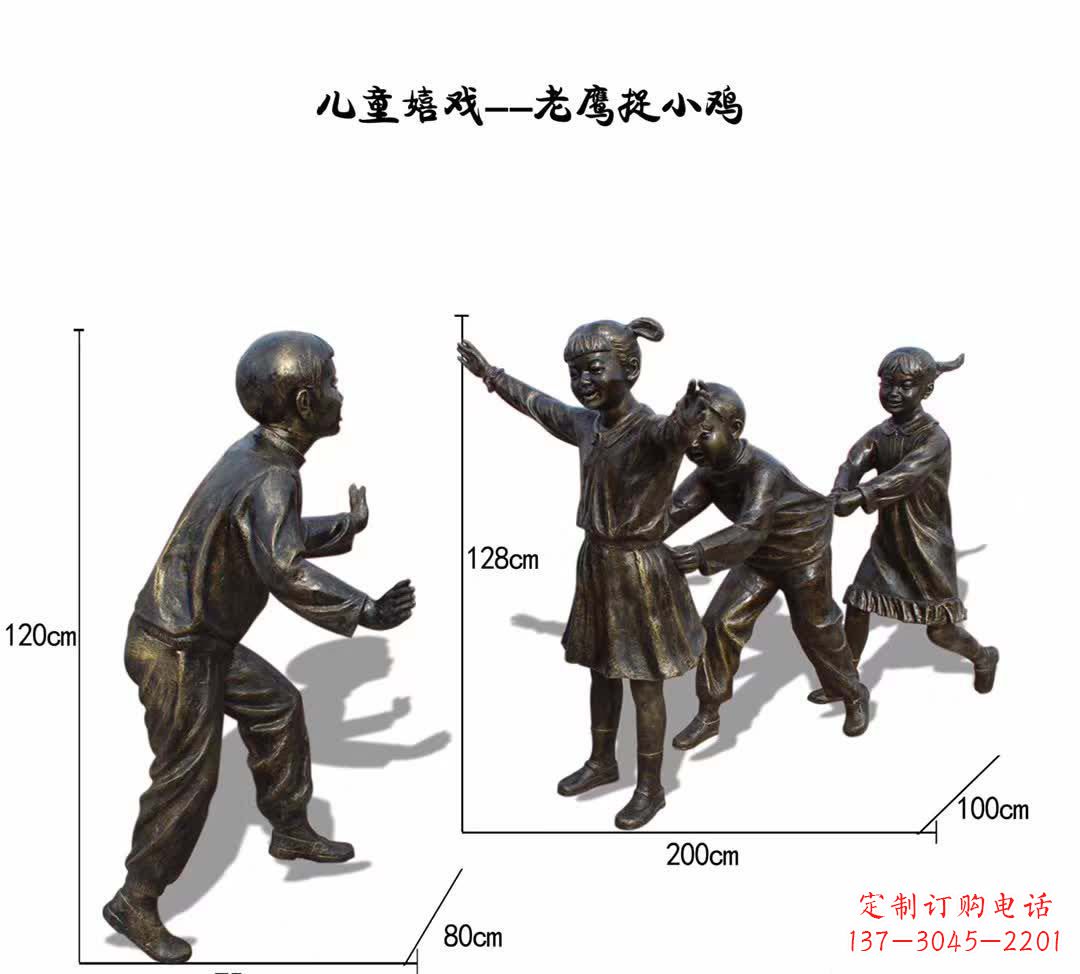 保定高级铜雕老鹰嬉戏雕塑