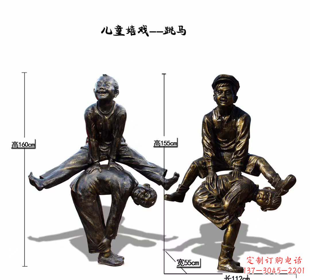 保定童心欢畅,欢乐跳马儿童雕塑