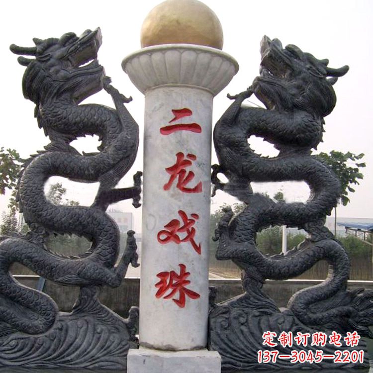 保定青石双龙雕塑