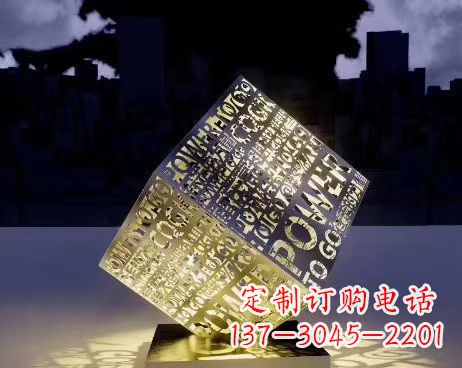 保定让公园景观璀璨夺目的发光魔方不锈钢雕塑