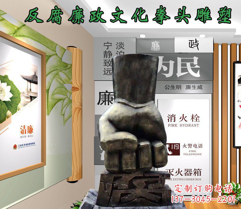 保定中领雕塑-反腐廉政文化景观铜雕