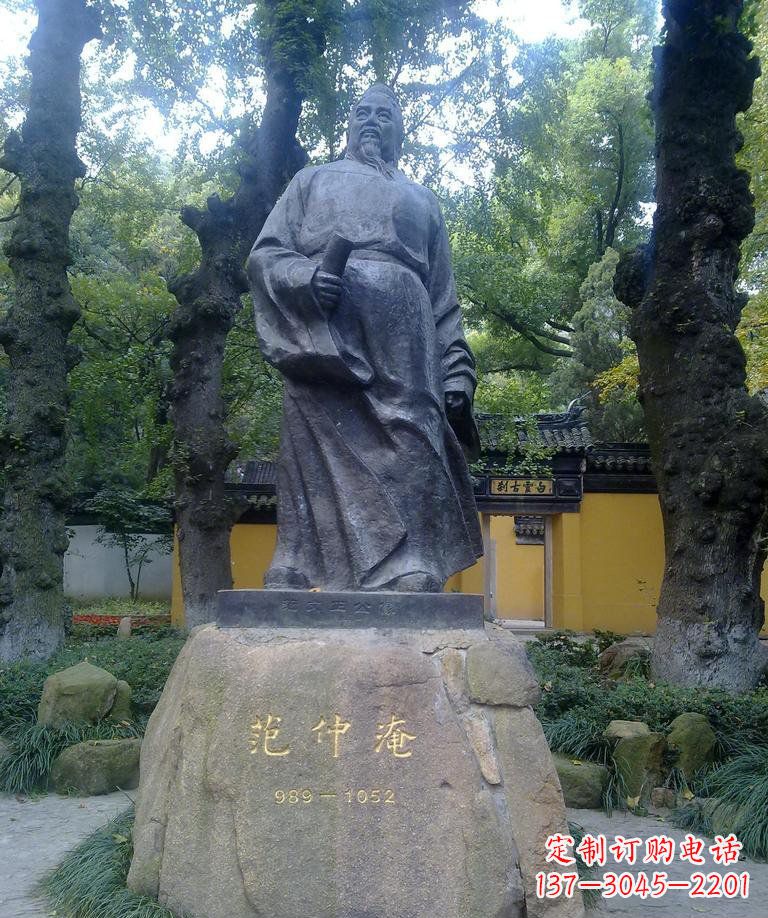 保定精美范仲淹古代名人铜雕